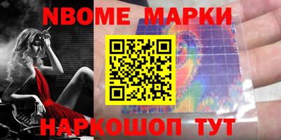метамфетамин Моздок