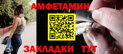 сатива Можайск