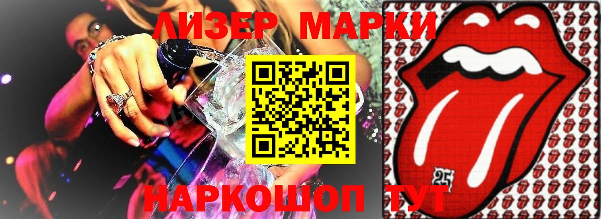 Канабис  Гашиш  Вход с VPN  Реутов  Меф МЯУ МЯУ кристаллы 