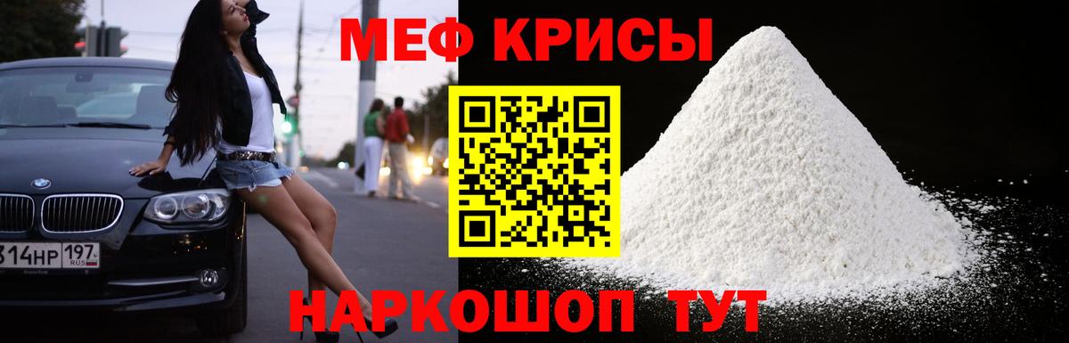 МЕФ Реутов
